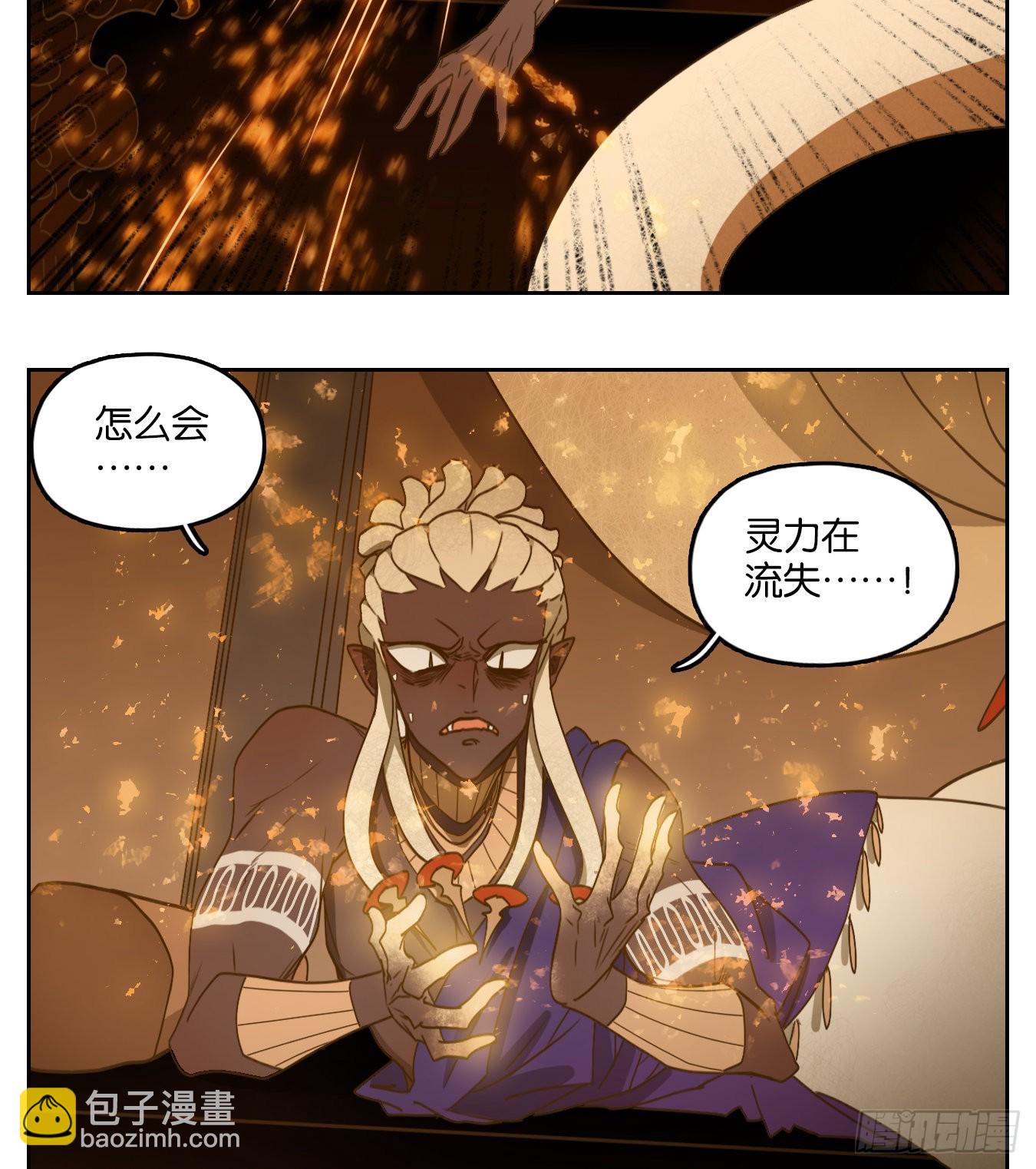 第184话 摘星之梦（二十三）-第196话