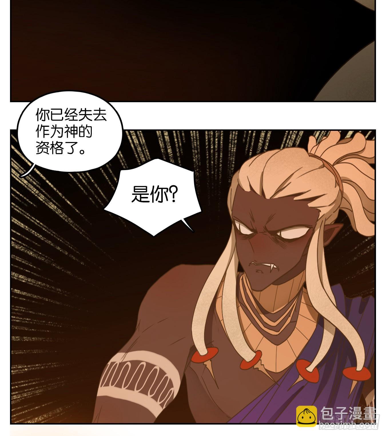 第184话 摘星之梦（二十三）-第196话