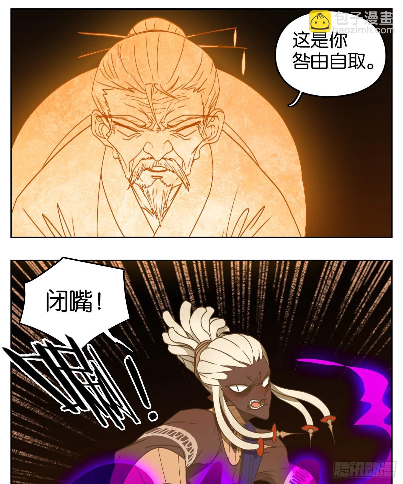 第184话 摘星之梦（二十三）-第196话