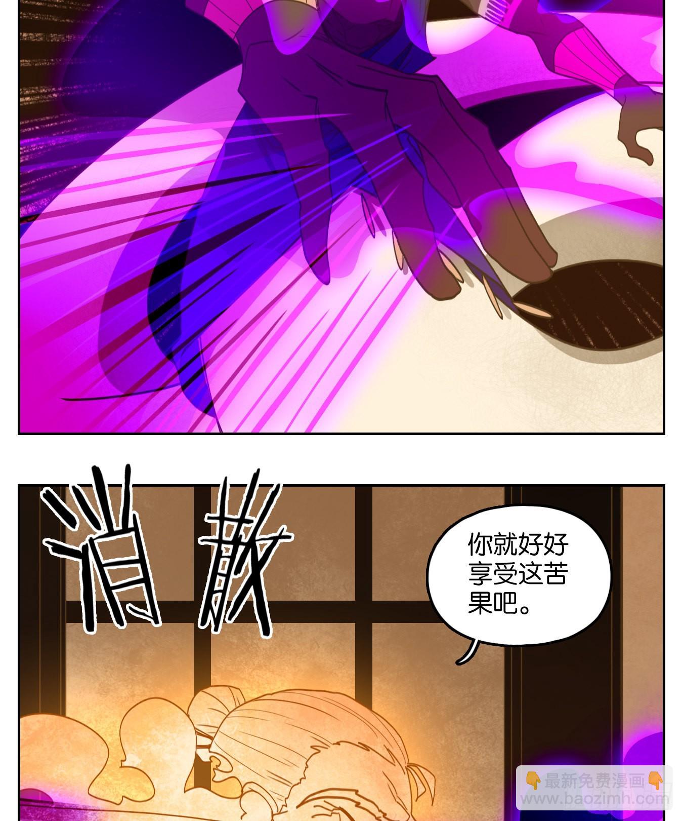 第184话 摘星之梦（二十三）-第196话