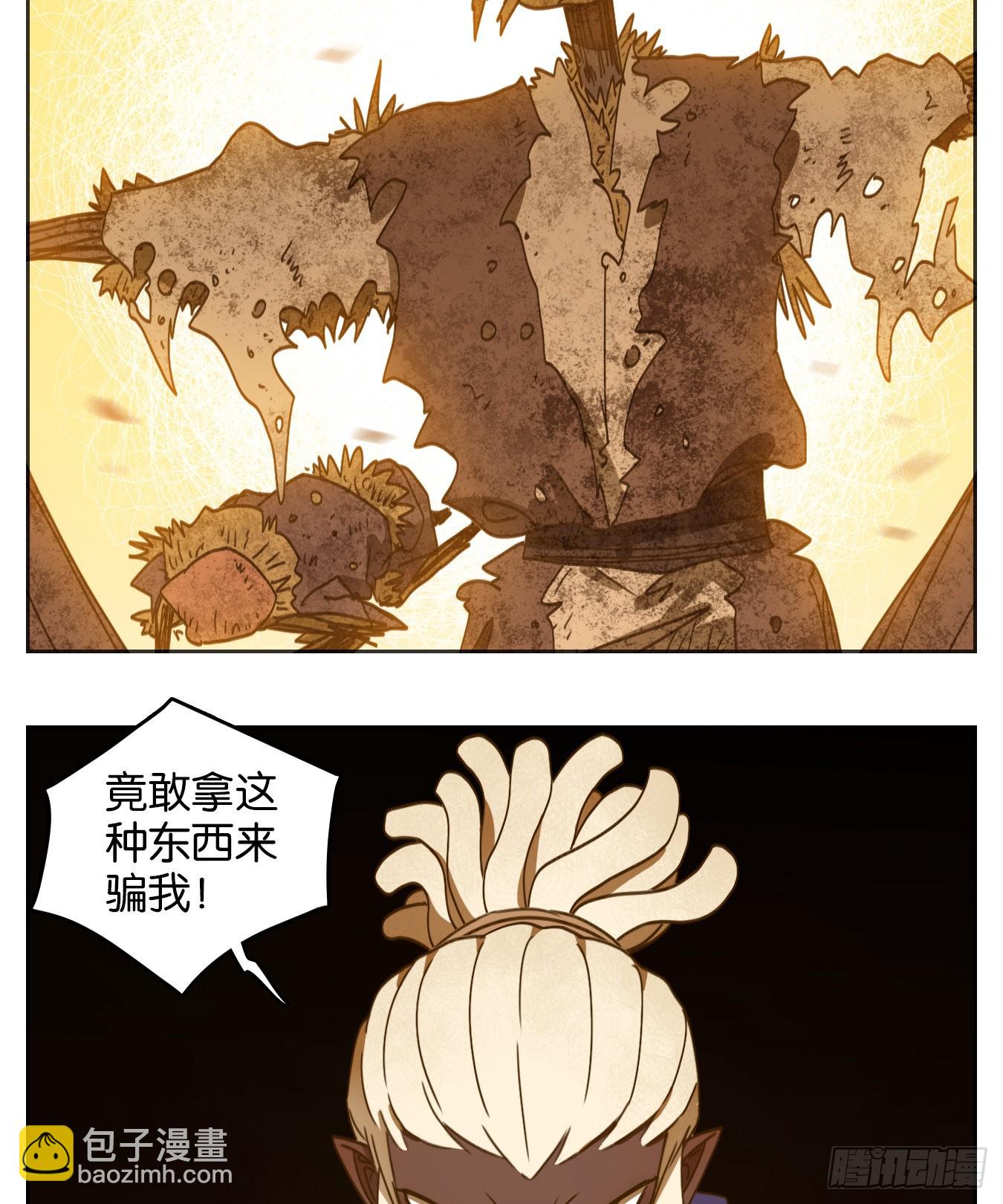 第184话 摘星之梦（二十三）-第196话