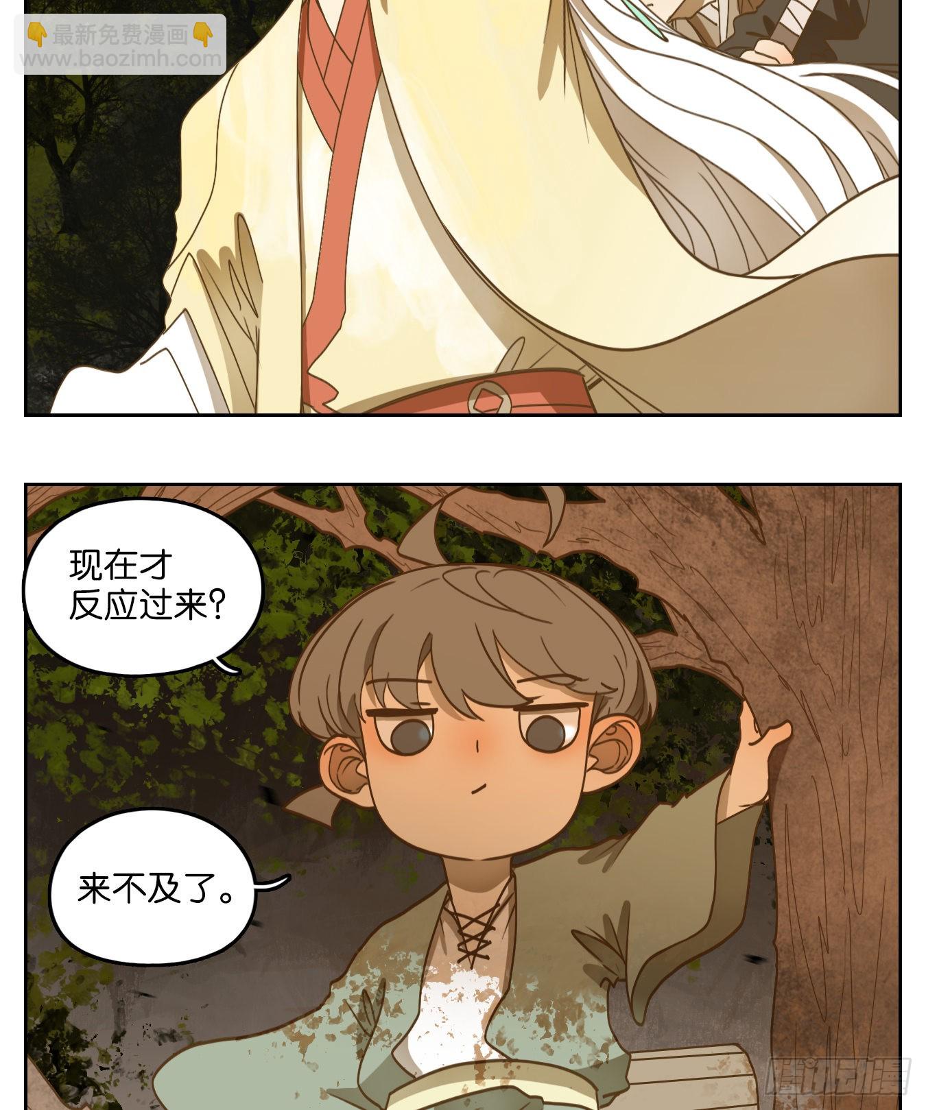 第186话 摘星之梦（二十五）-第198话