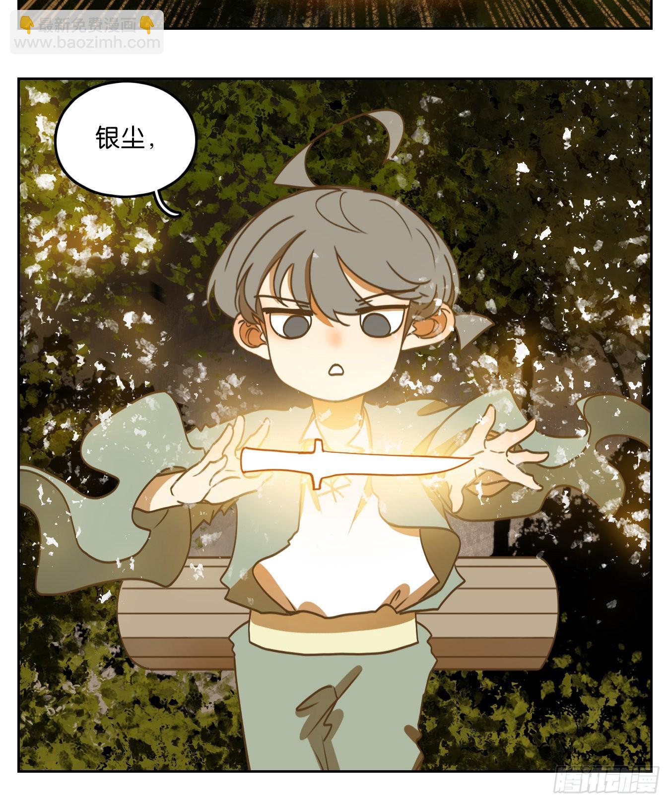 第186话 摘星之梦（二十五）-第198话