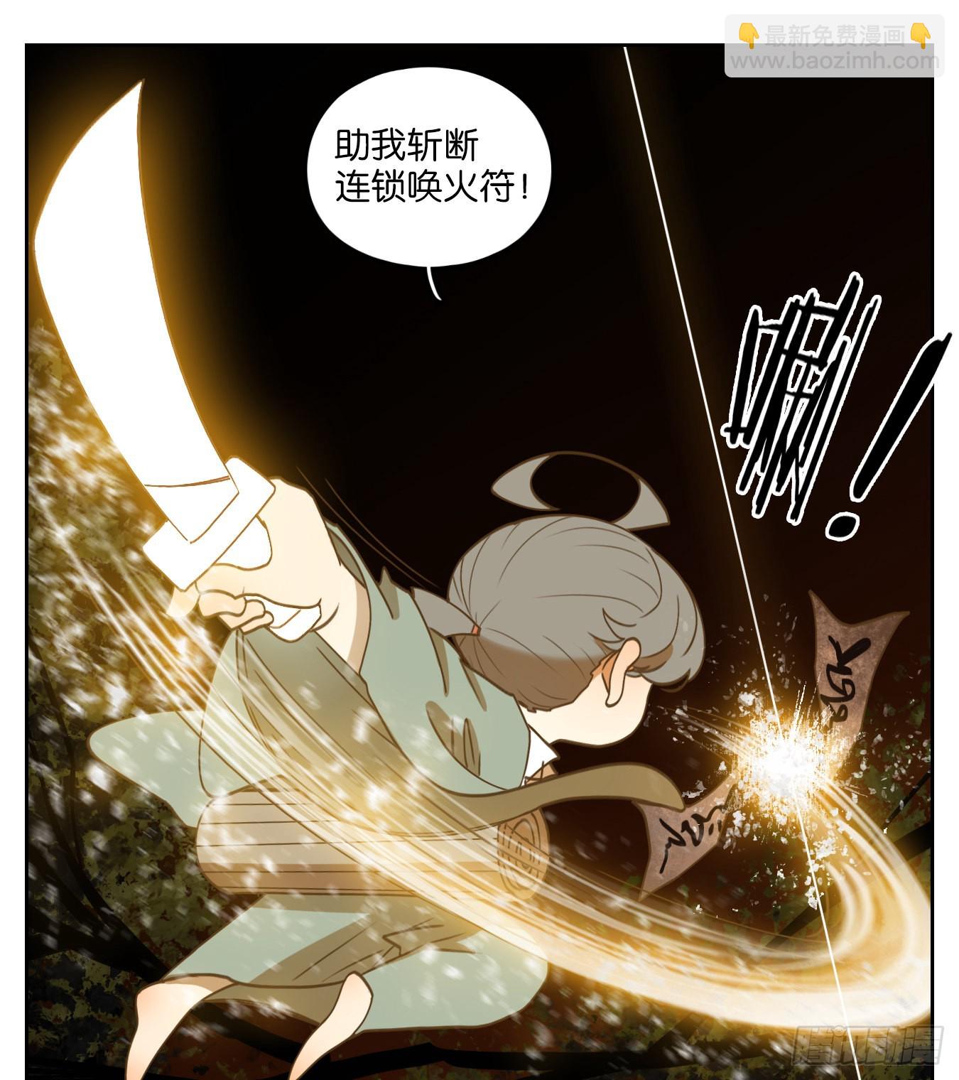 第186话 摘星之梦（二十五）-第198话
