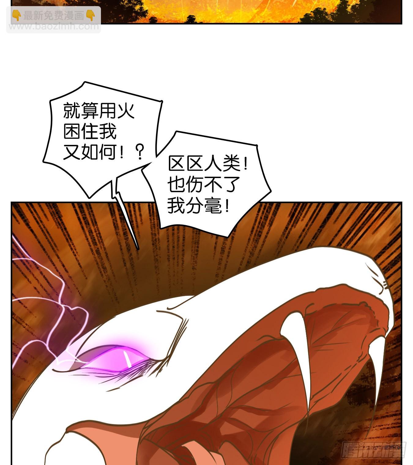 第186话 摘星之梦（二十五）-第198话