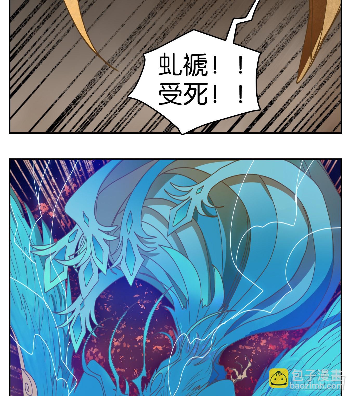第186话 摘星之梦（二十五）-第198话