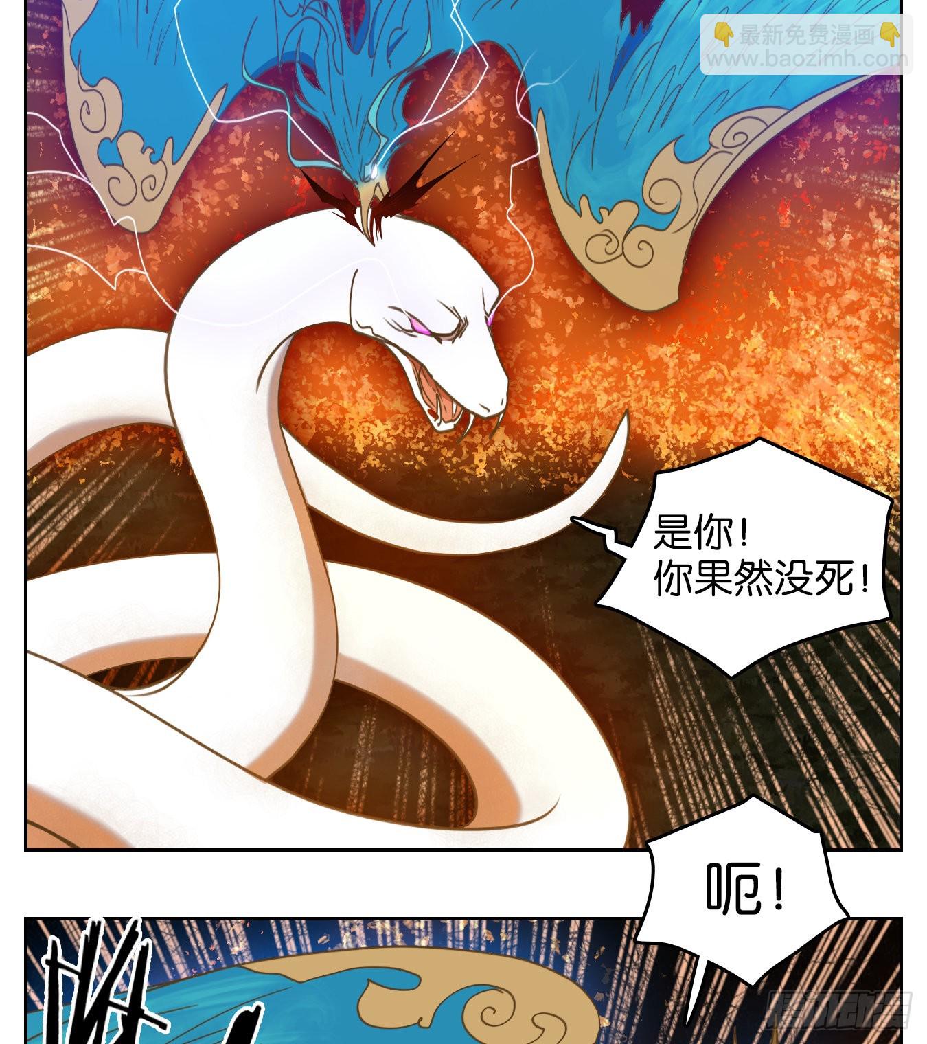 第186话 摘星之梦（二十五）-第198话