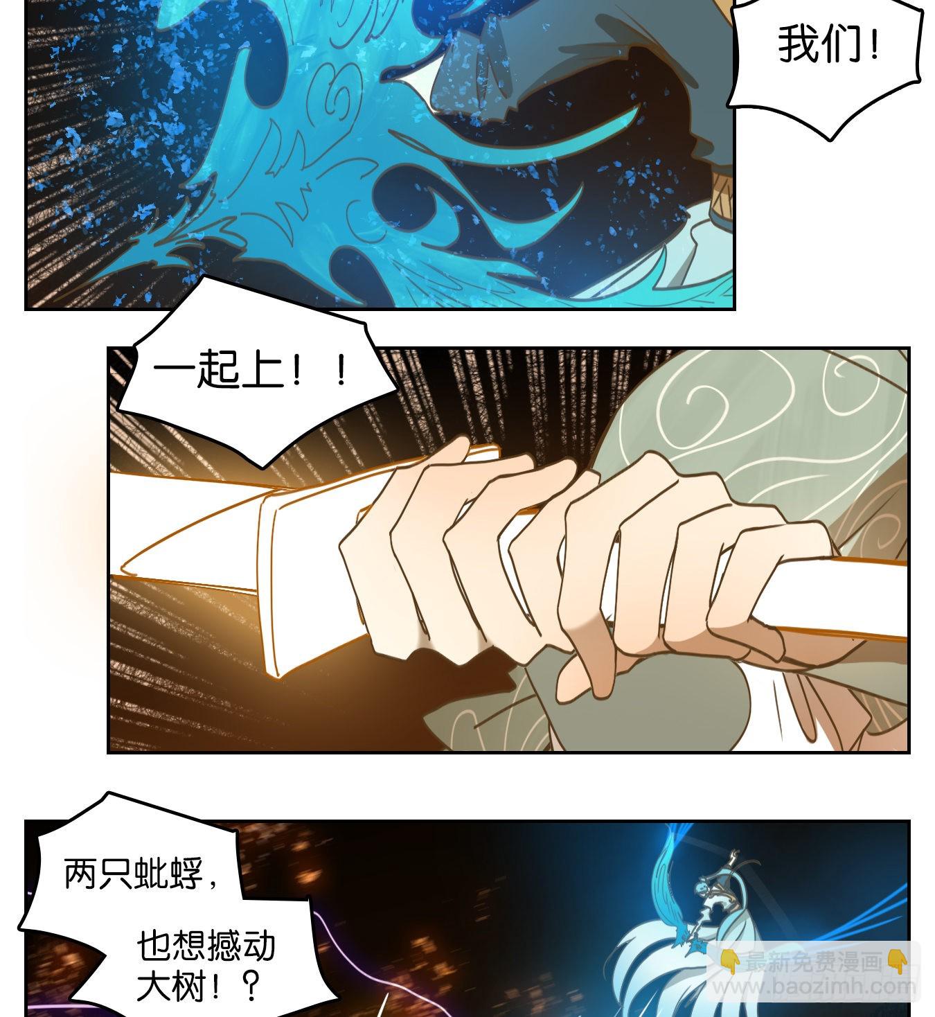 第186话 摘星之梦（二十五）-第198话