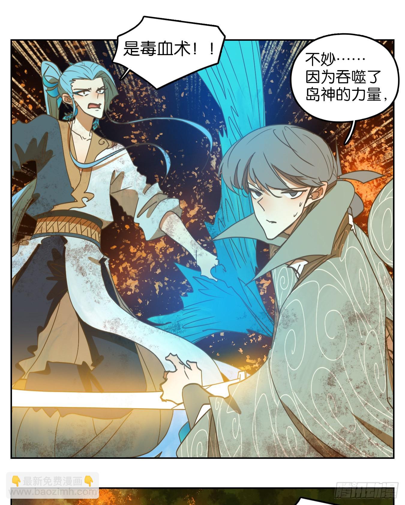 第186话 摘星之梦（二十五）-第198话