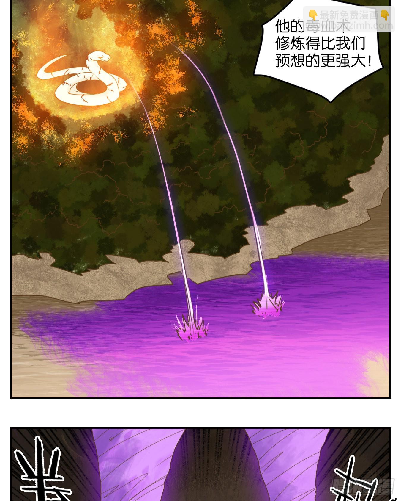 第186话 摘星之梦（二十五）-第198话
