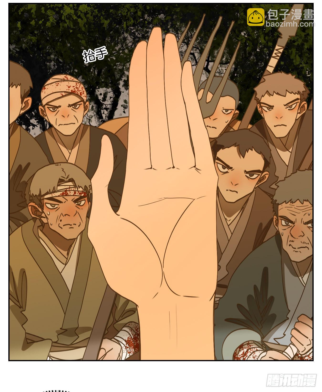 第186话 摘星之梦（二十五）-第198话