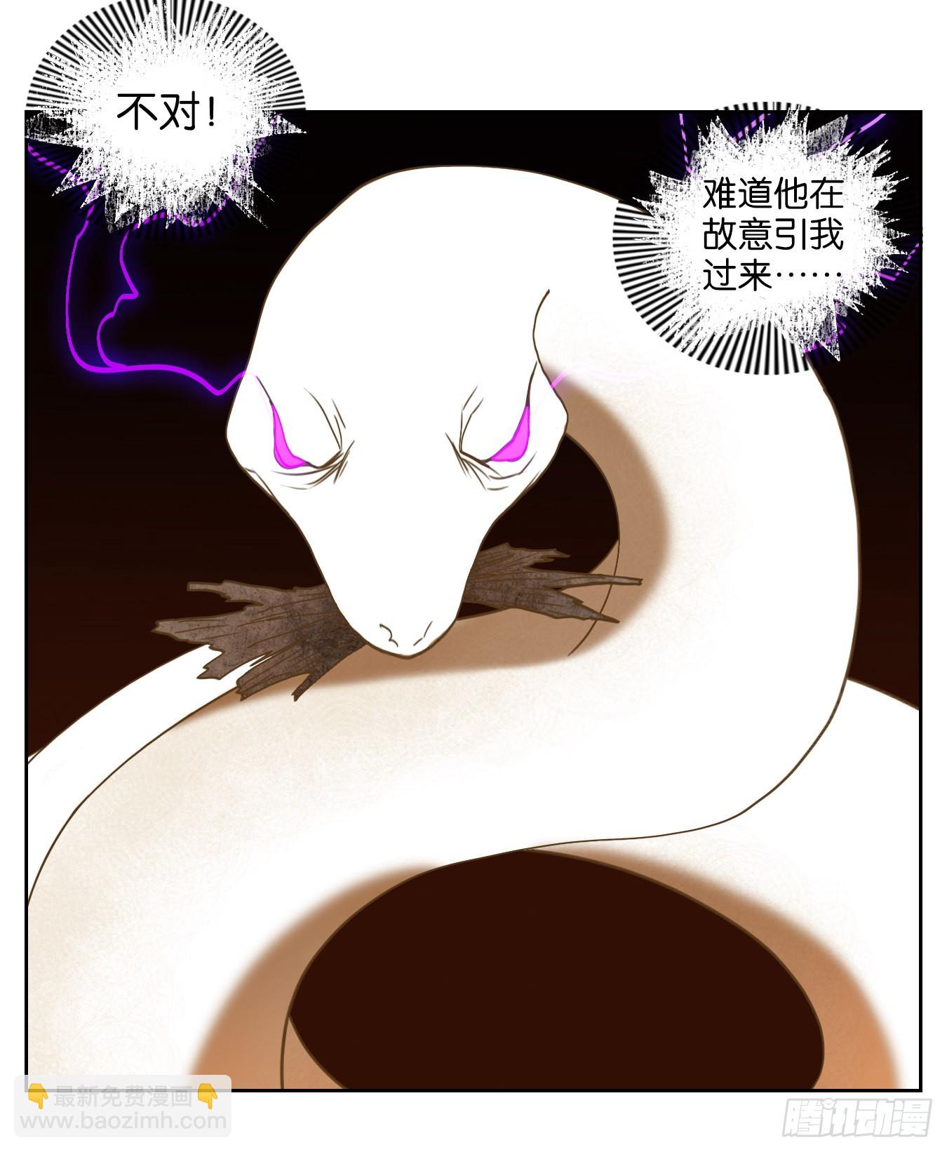 第186话 摘星之梦（二十五）-第198话