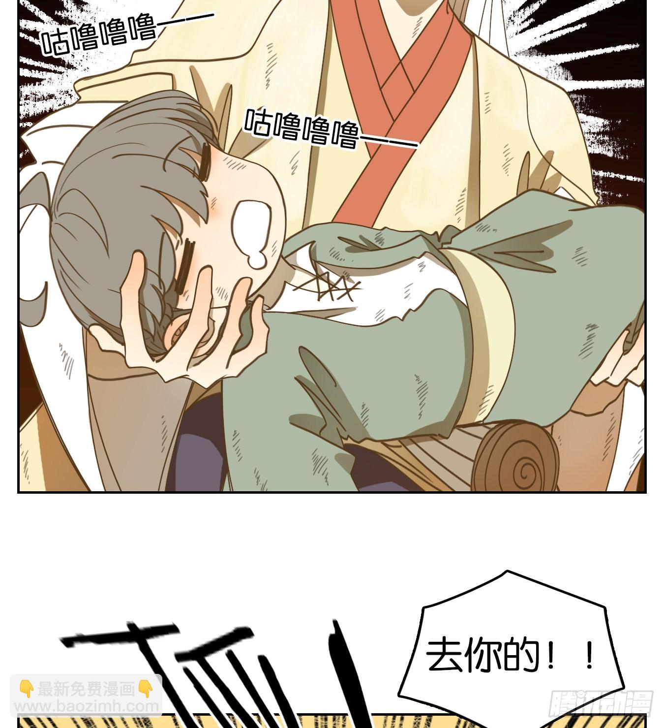 第188话 摘星之梦（二十七）-第200话