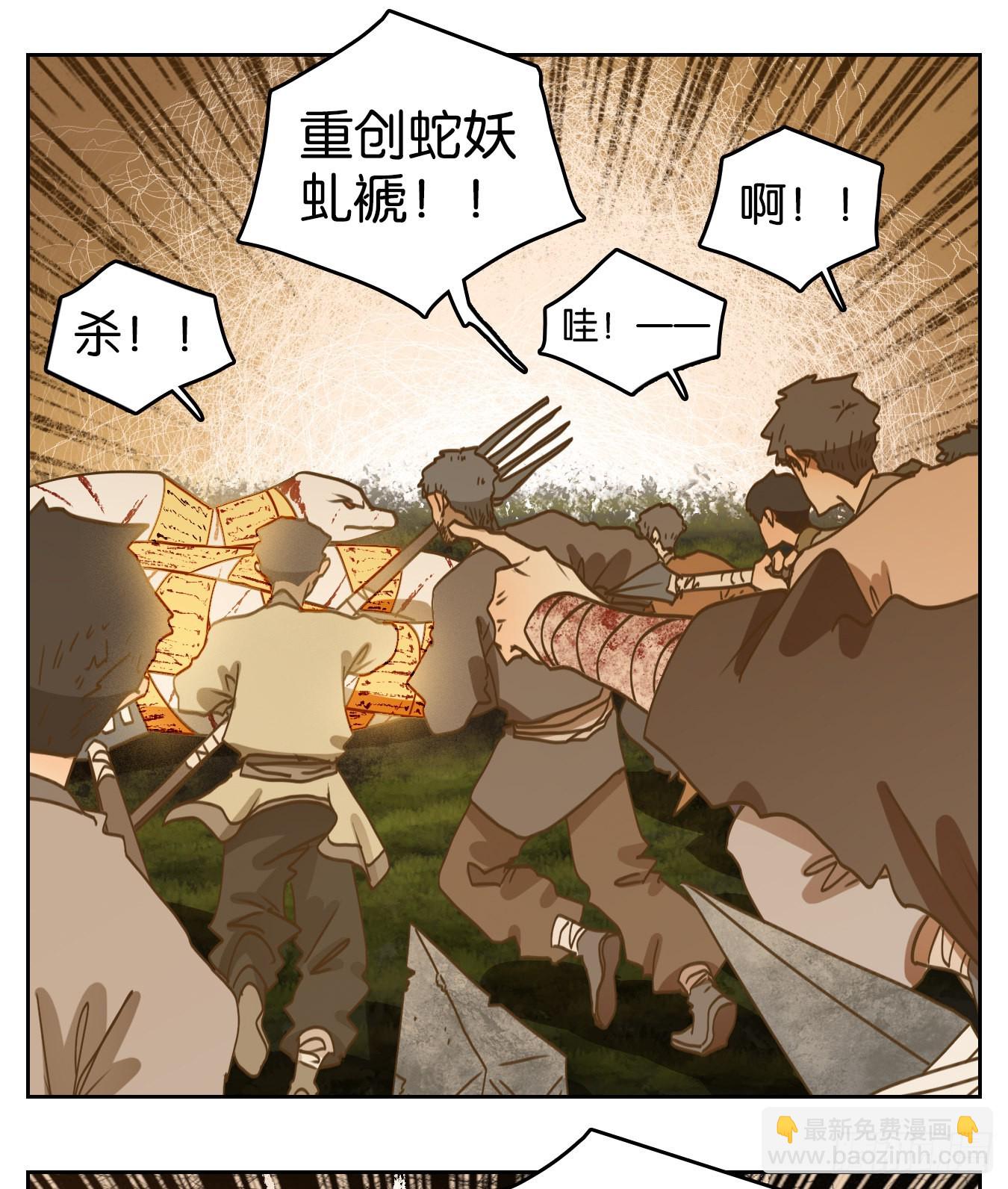 第188话 摘星之梦（二十七）-第200话