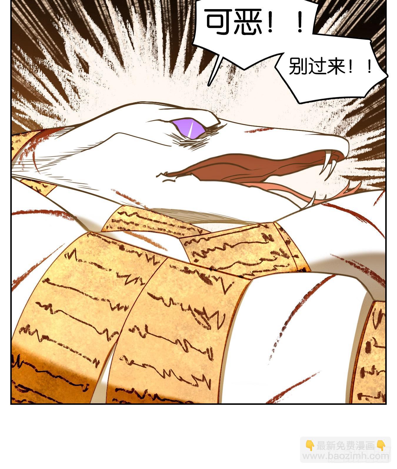 第188话 摘星之梦（二十七）-第200话