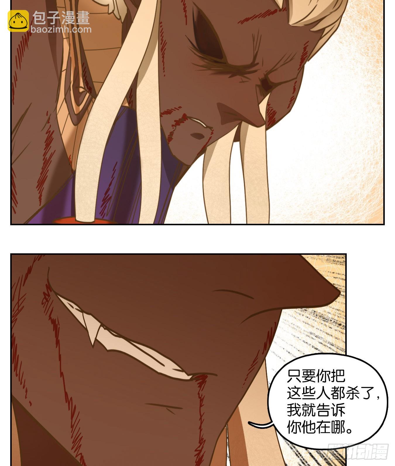 第188话 摘星之梦（二十七）-第200话