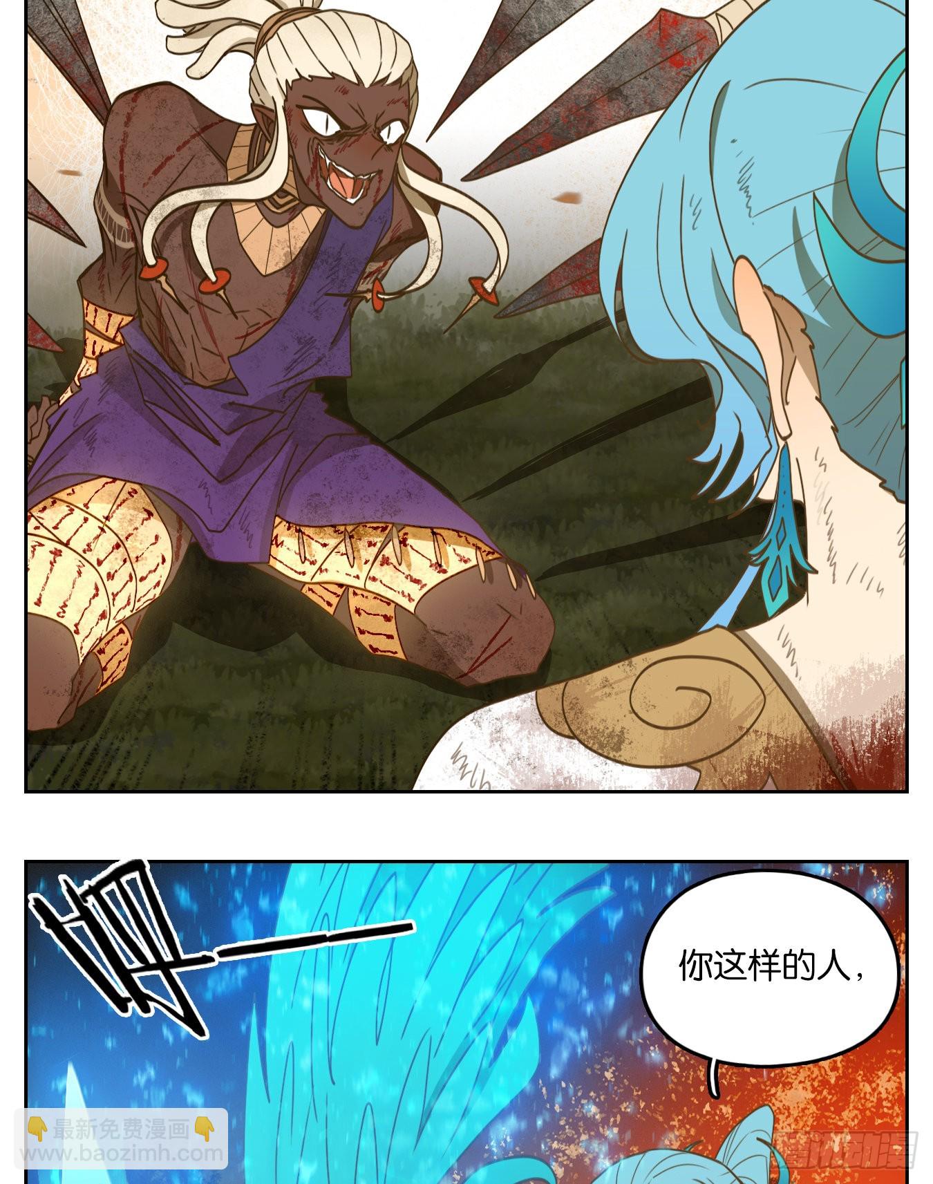第188话 摘星之梦（二十七）-第200话