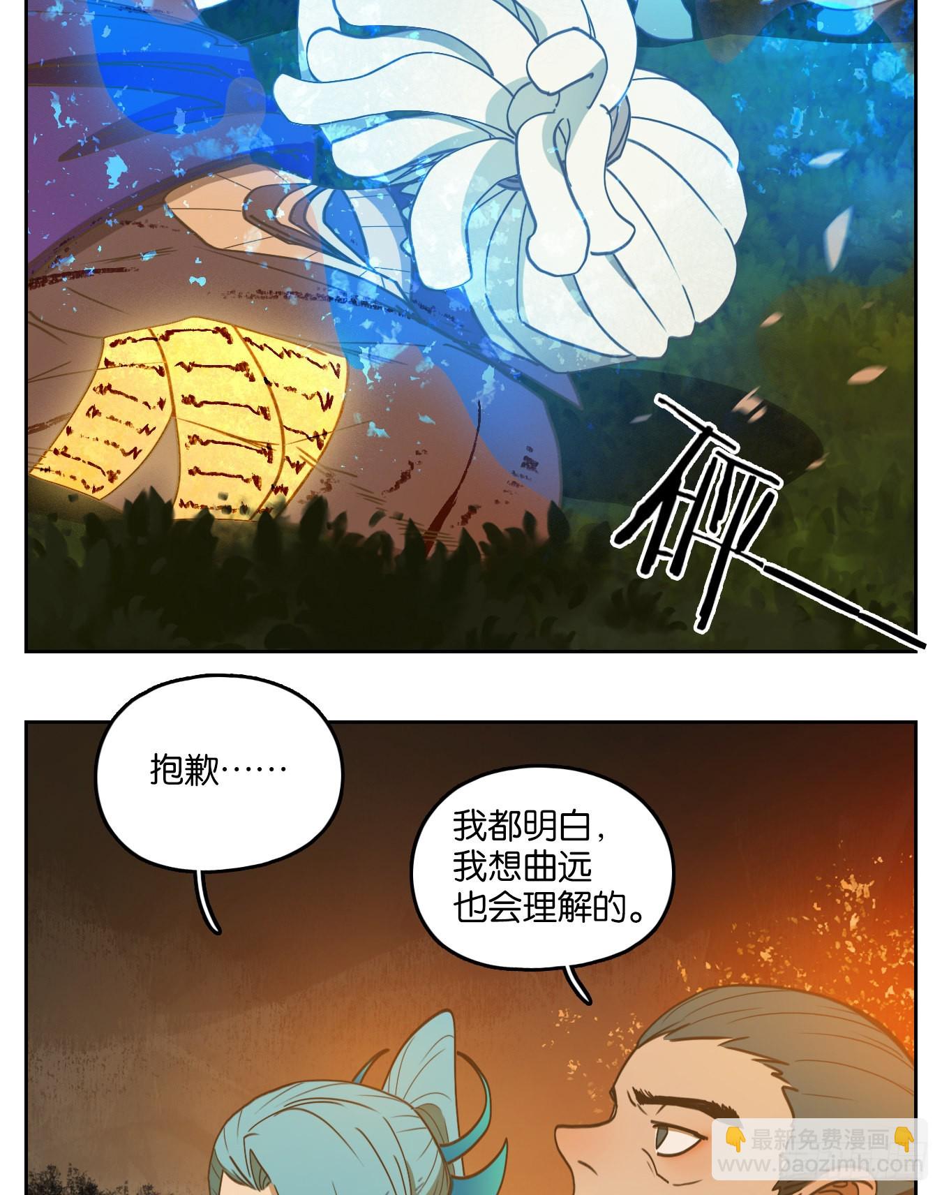 第188话 摘星之梦（二十七）-第200话