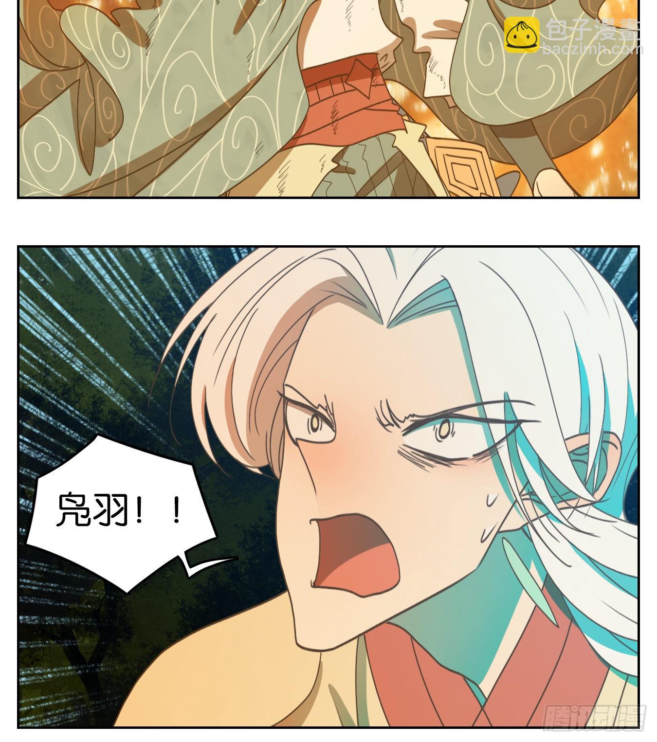 第188话 摘星之梦（二十七）-第200话