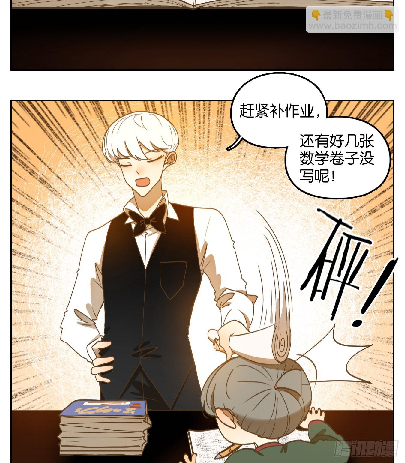 第190话 轮回之崖（一）-第202话