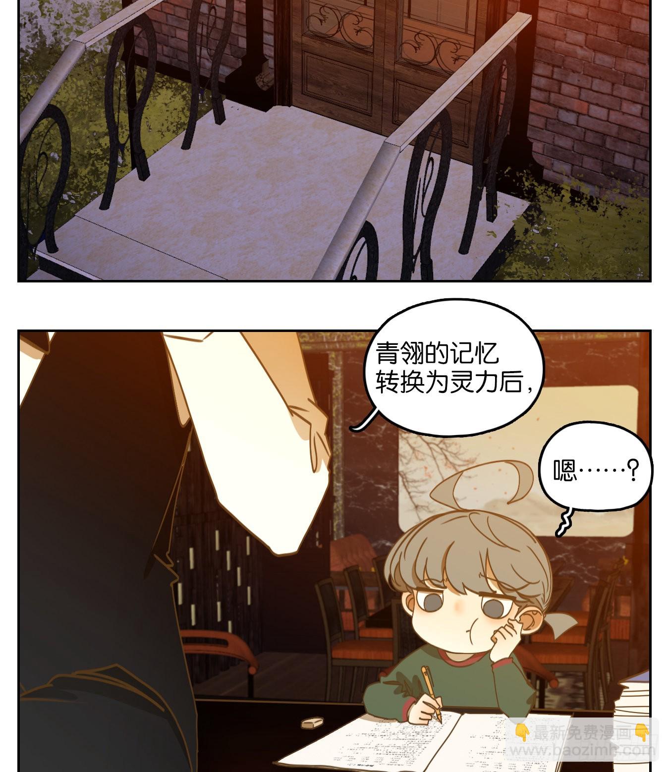 第190话 轮回之崖（一）-第202话