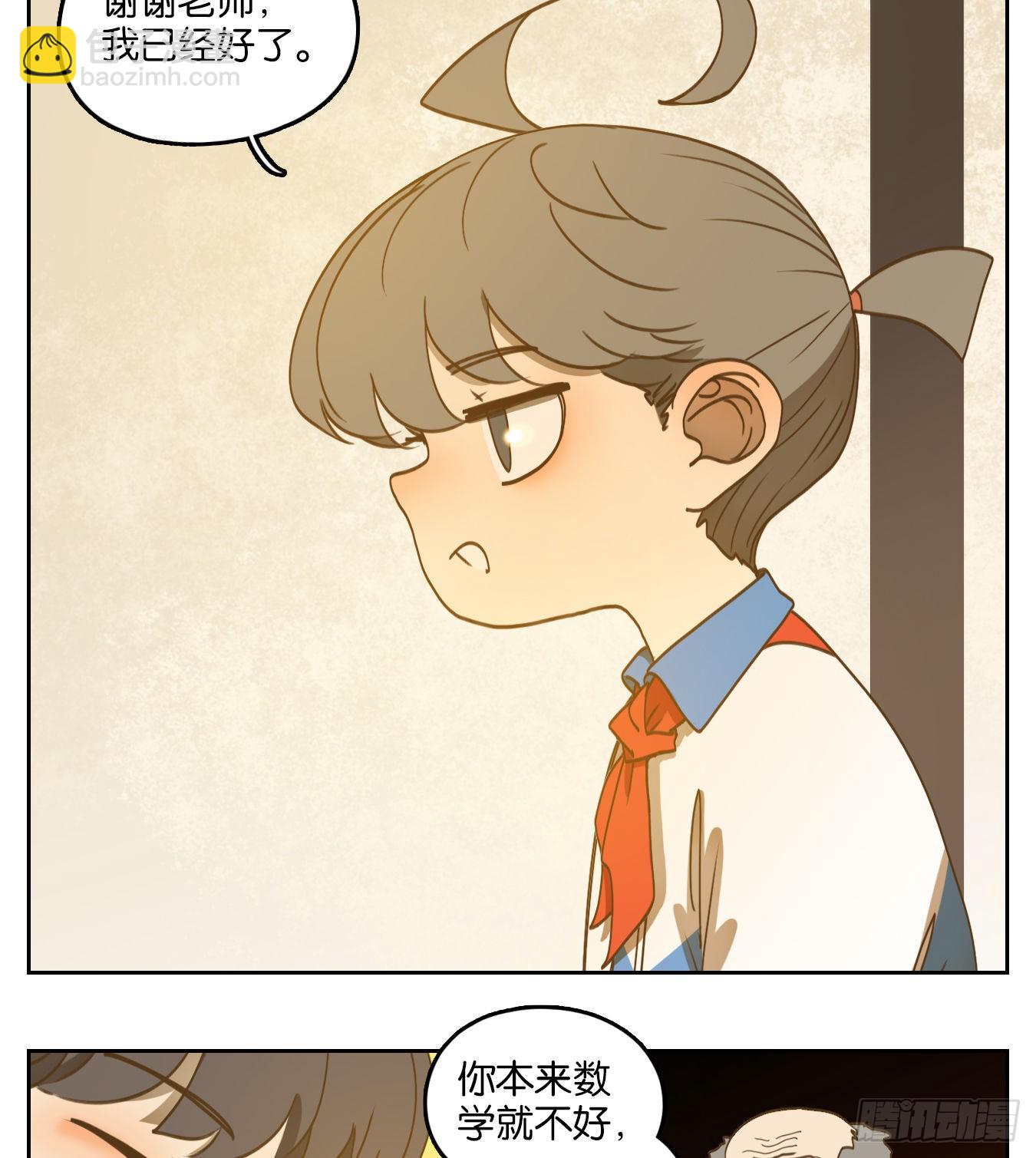第190话 轮回之崖（一）-第202话