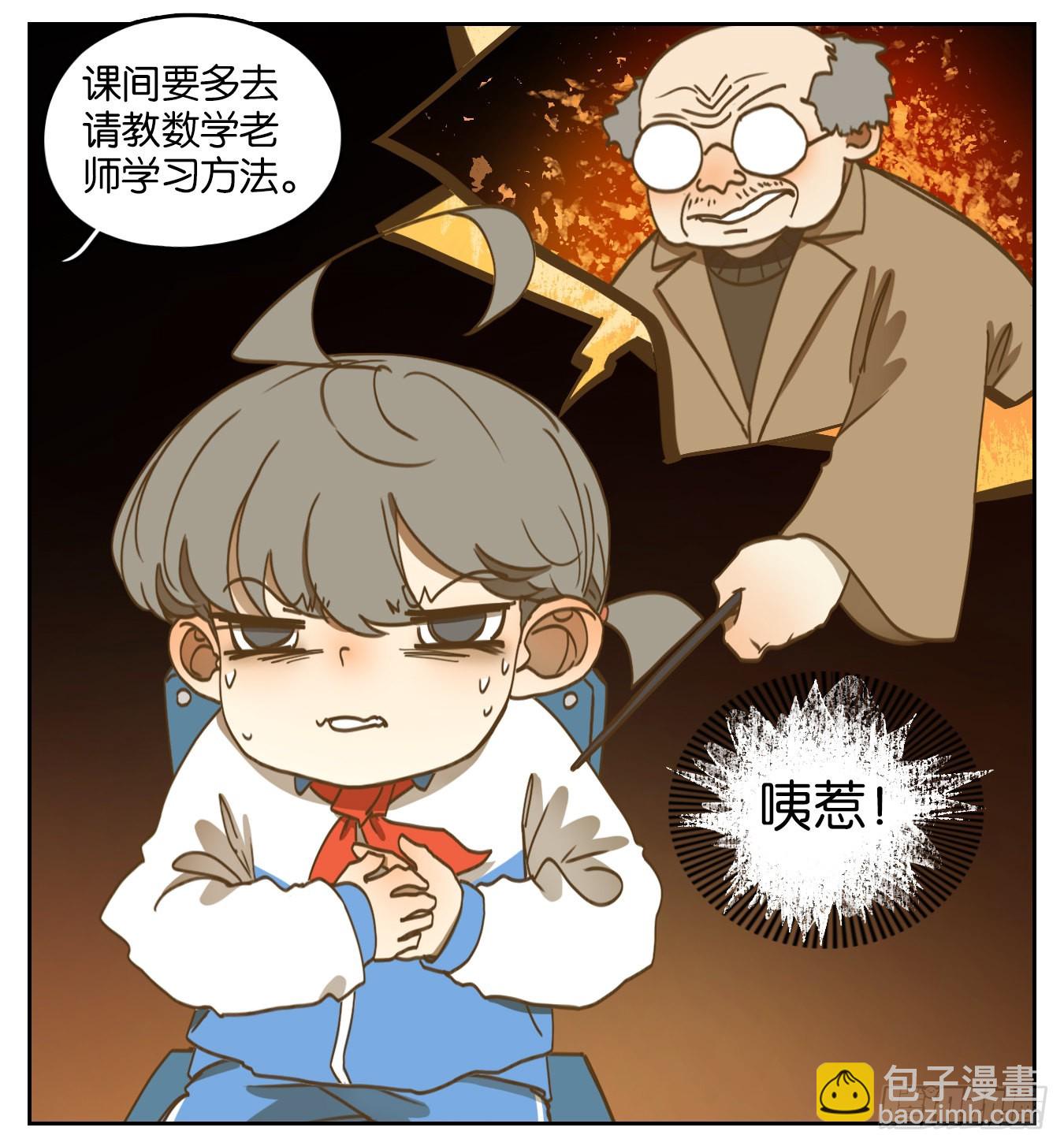 第190话 轮回之崖（一）-第202话