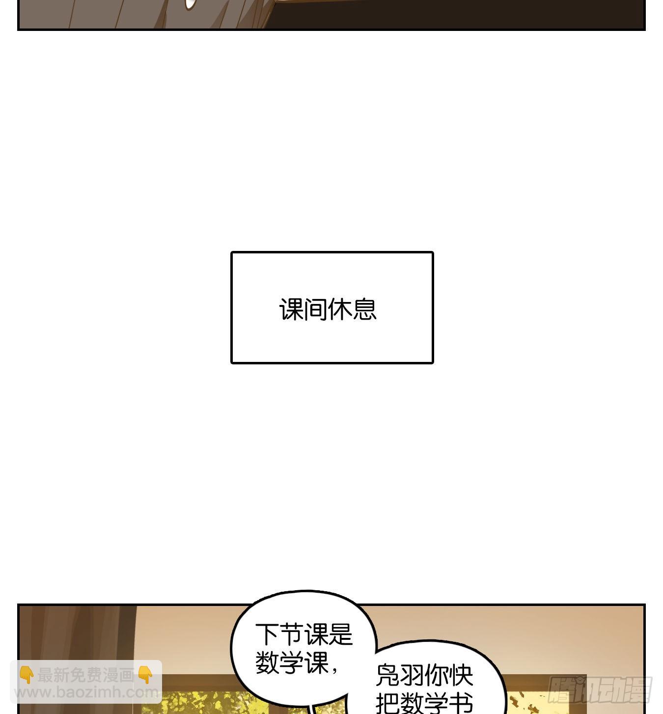 第190话 轮回之崖（一）-第202话