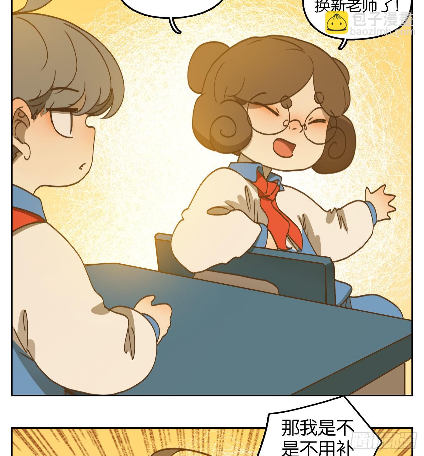 第190话 轮回之崖（一）-第202话