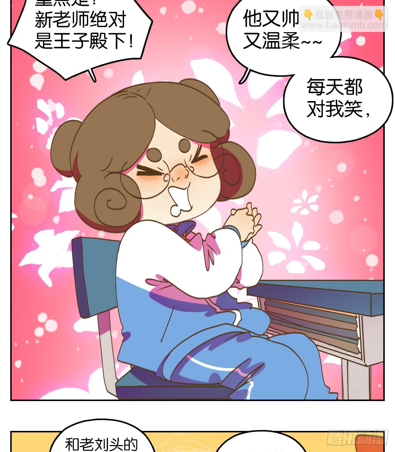 第190话 轮回之崖（一）-第202话