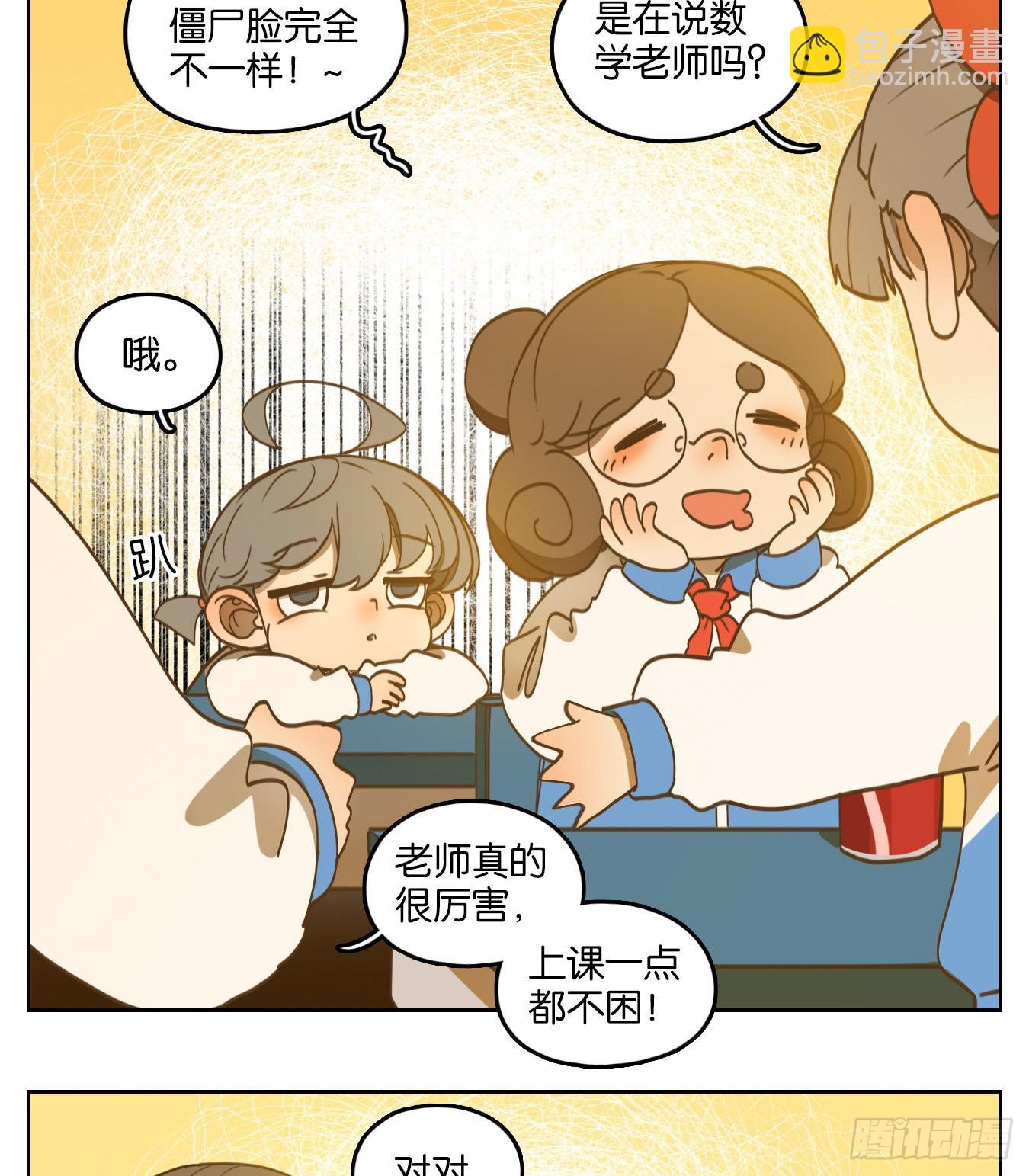 第190话 轮回之崖（一）-第202话