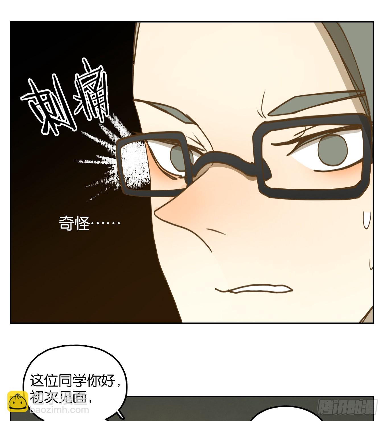 第190话 轮回之崖（一）-第202话