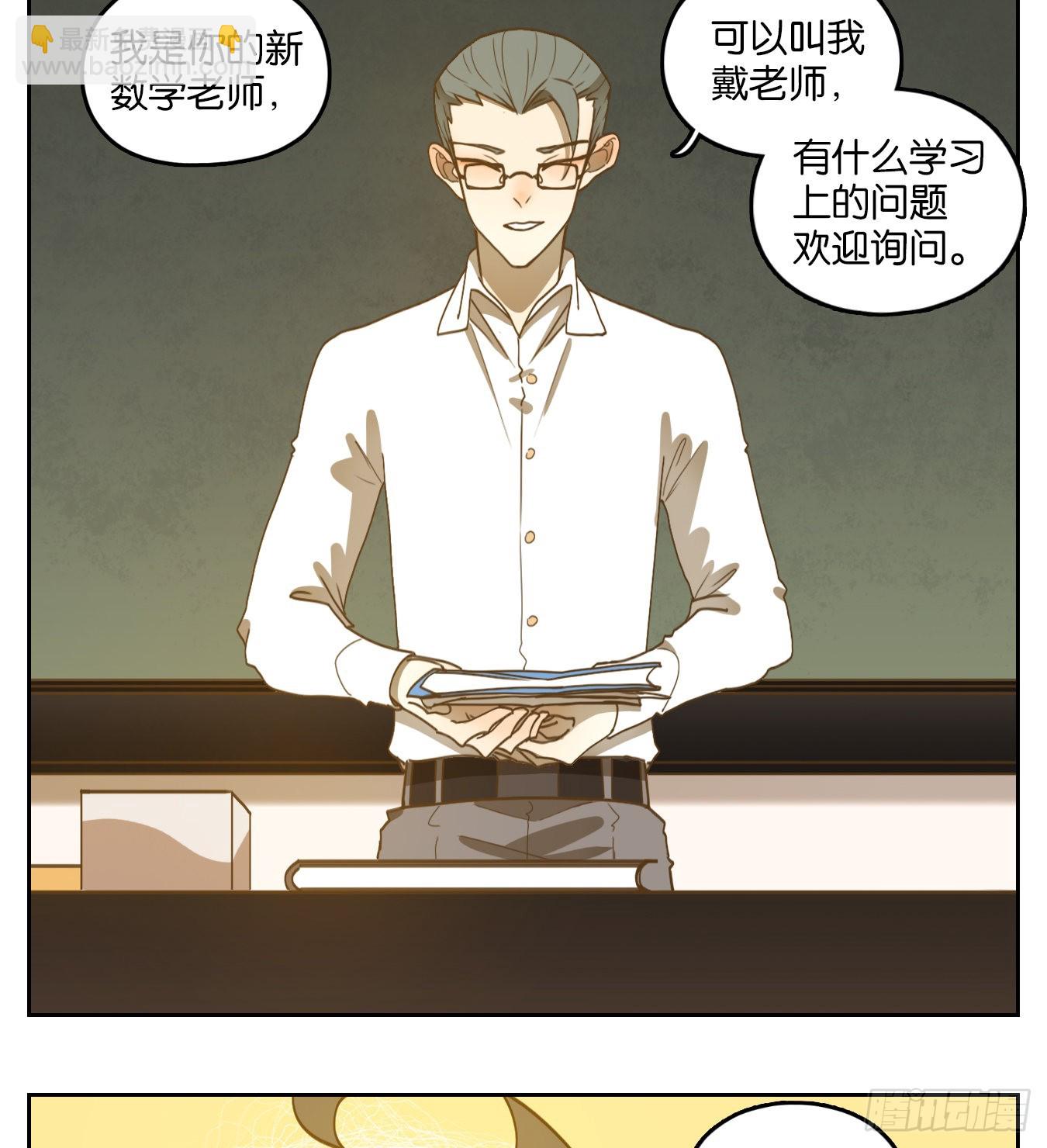 第190话 轮回之崖（一）-第202话