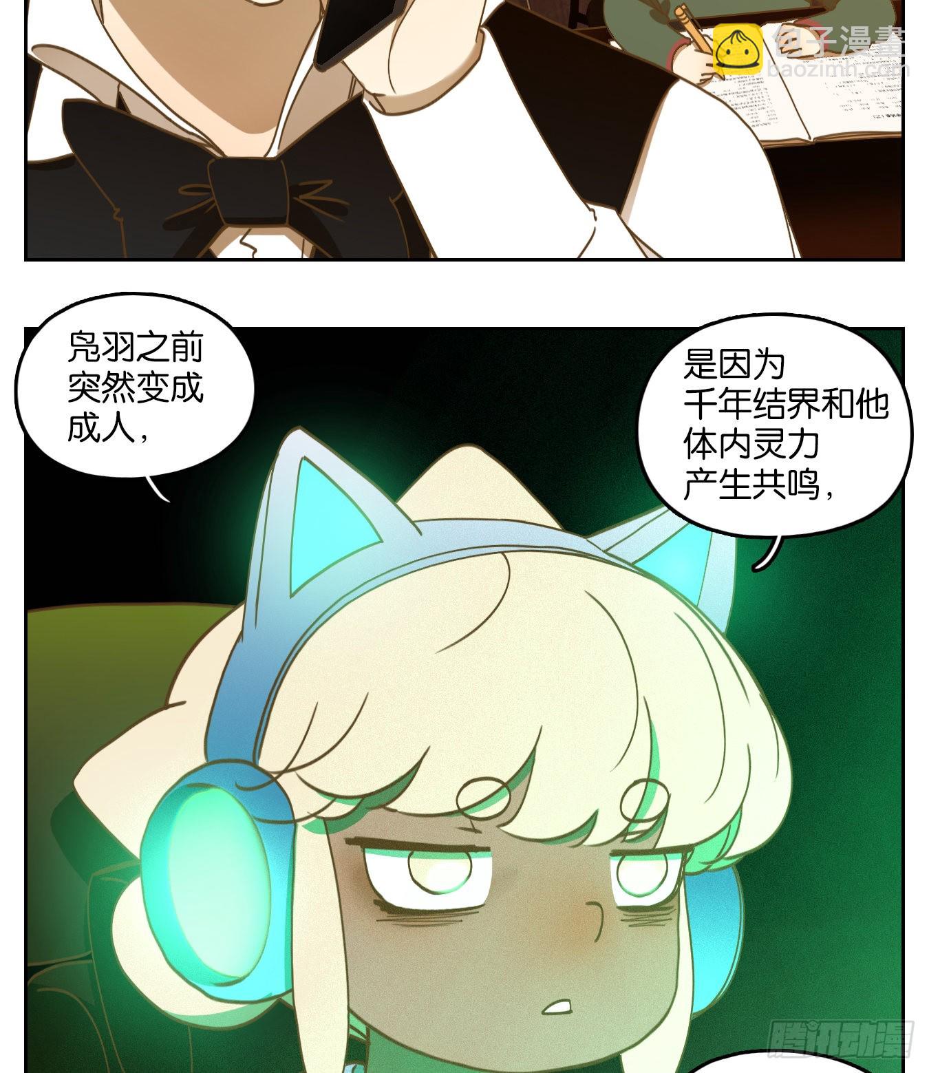 第190话 轮回之崖（一）-第202话
