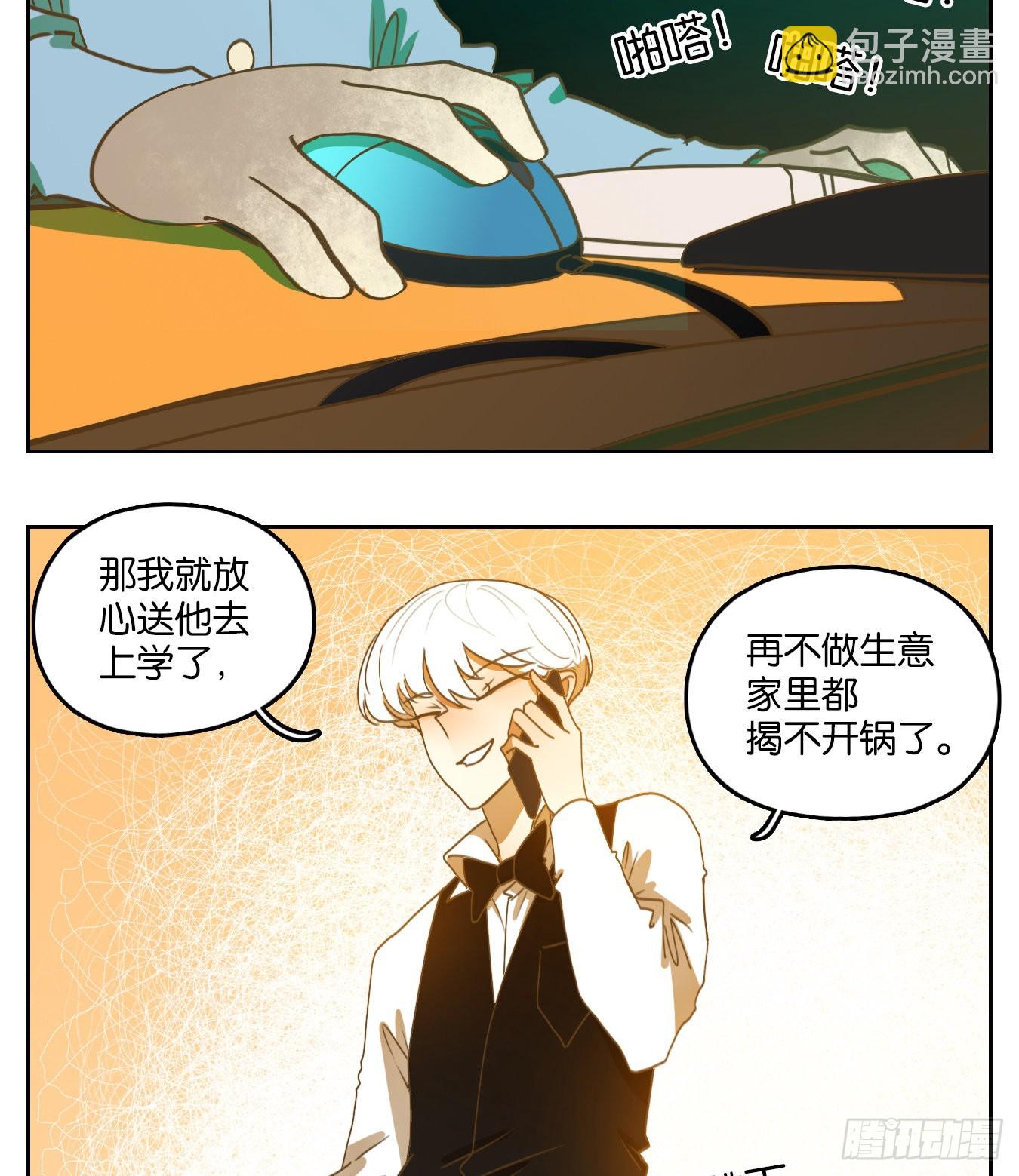 第190话 轮回之崖（一）-第202话
