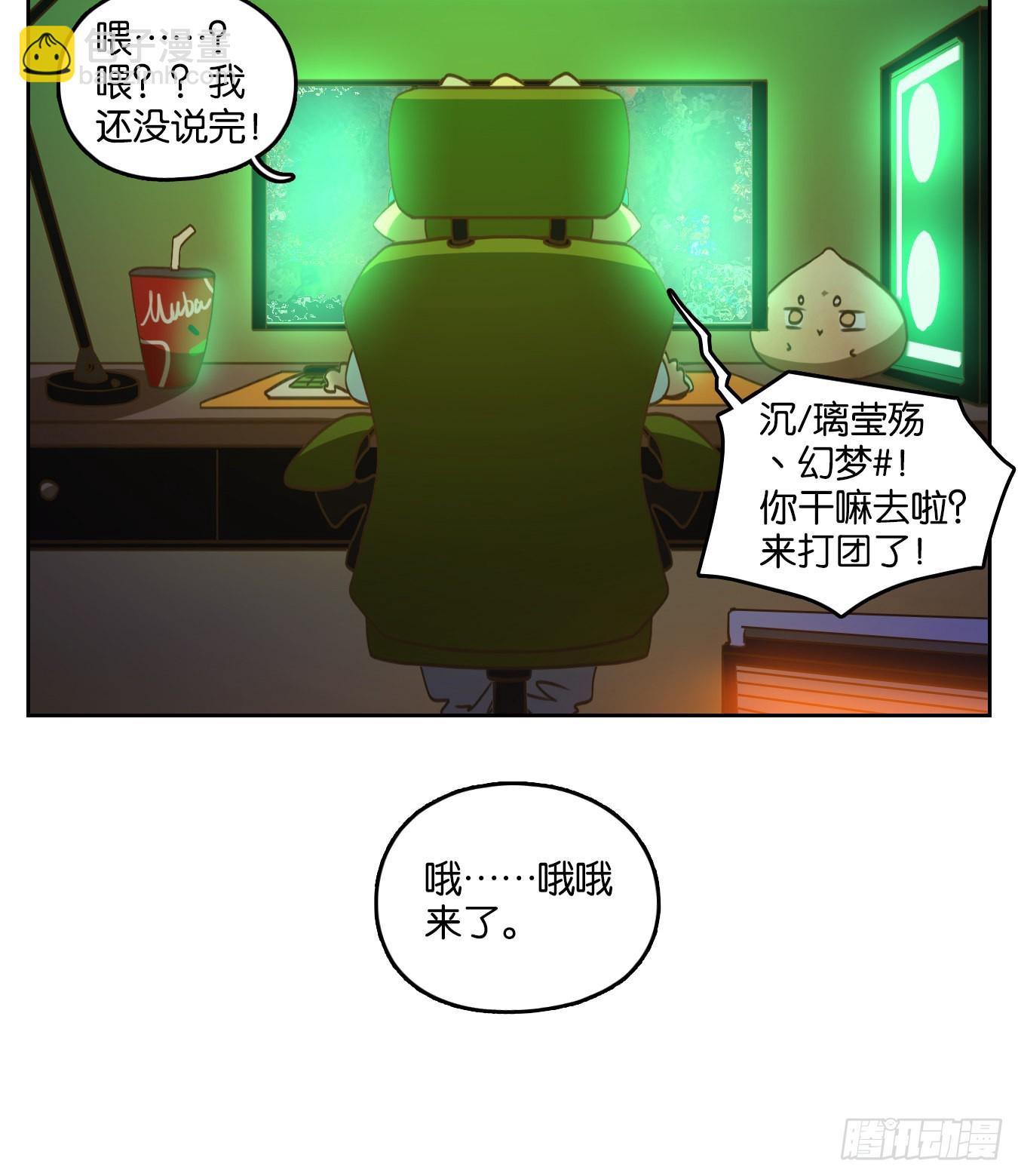 第190话 轮回之崖（一）-第202话