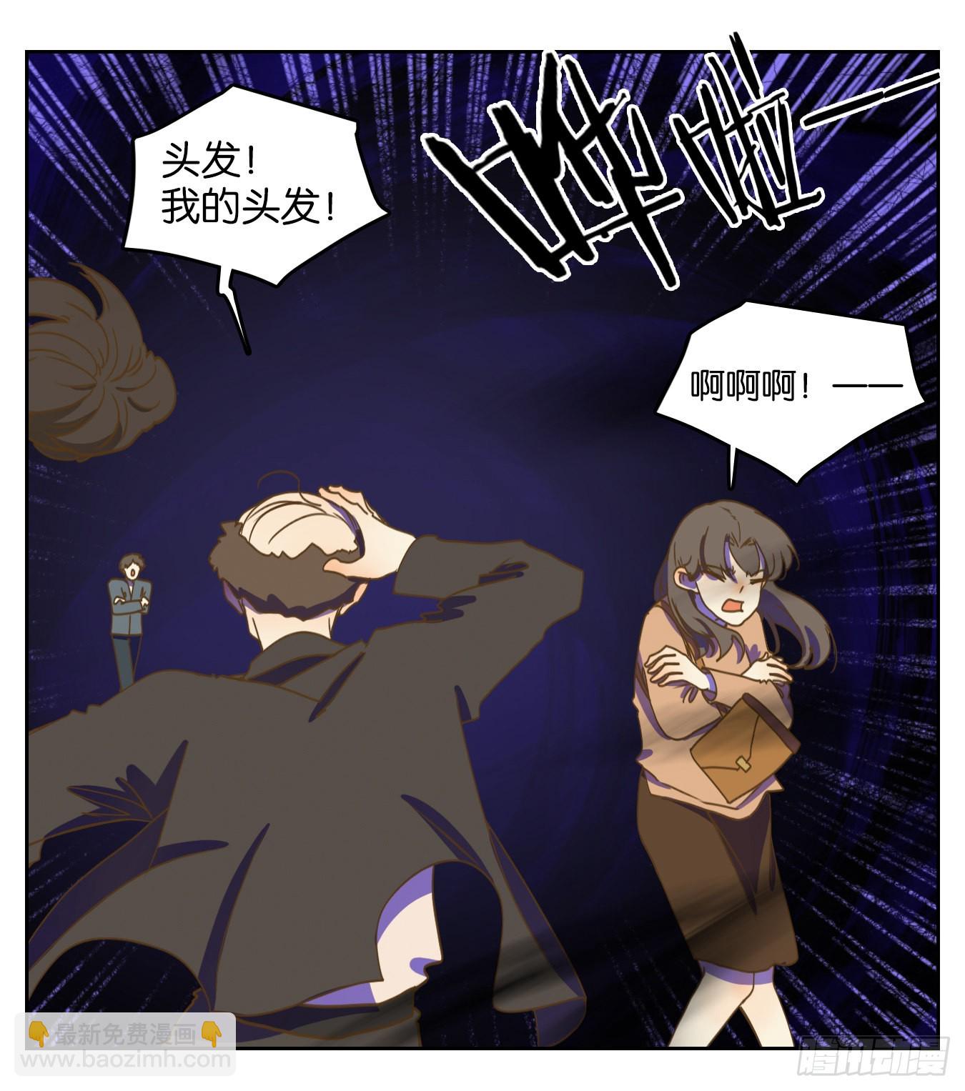 第192话 轮回之崖（三）-第204话