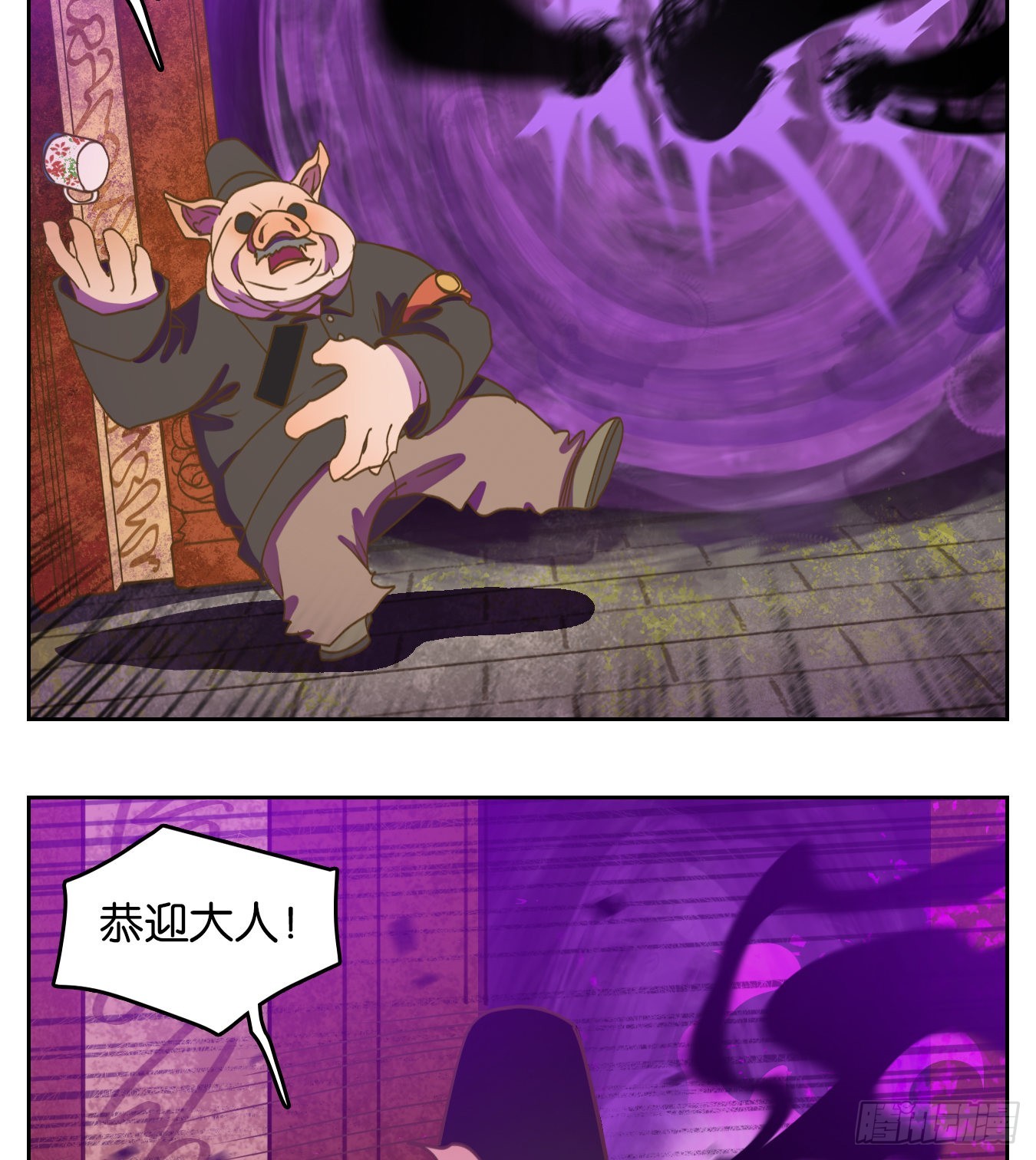 第192话 轮回之崖（三）-第204话