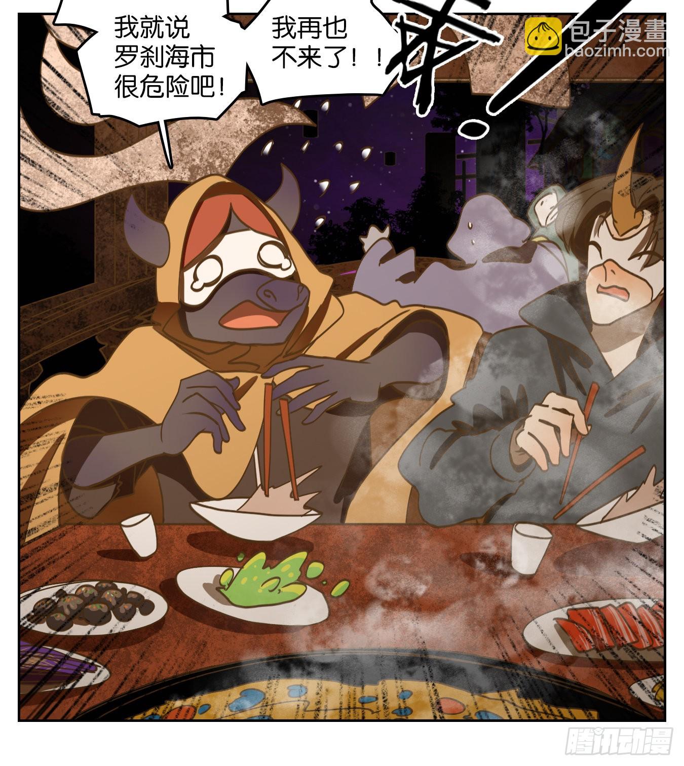 第192话 轮回之崖（三）-第204话