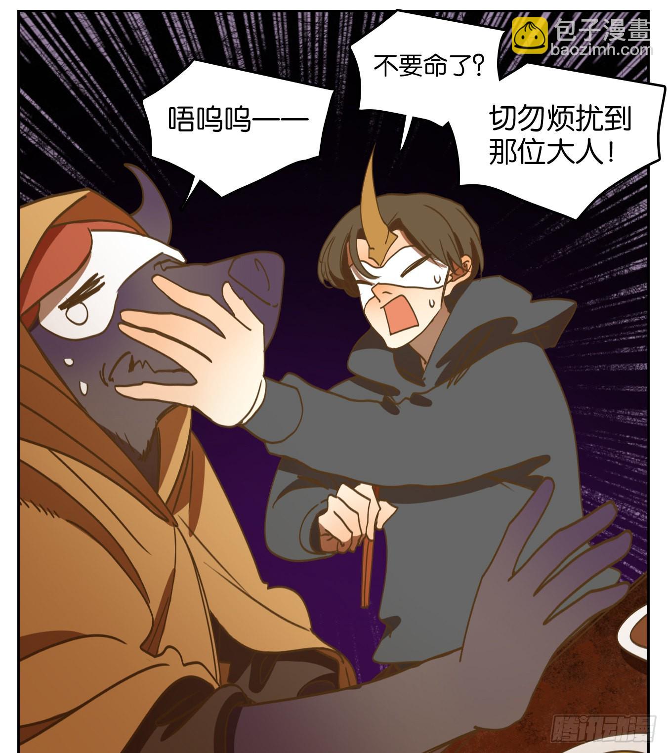 第192话 轮回之崖（三）-第204话