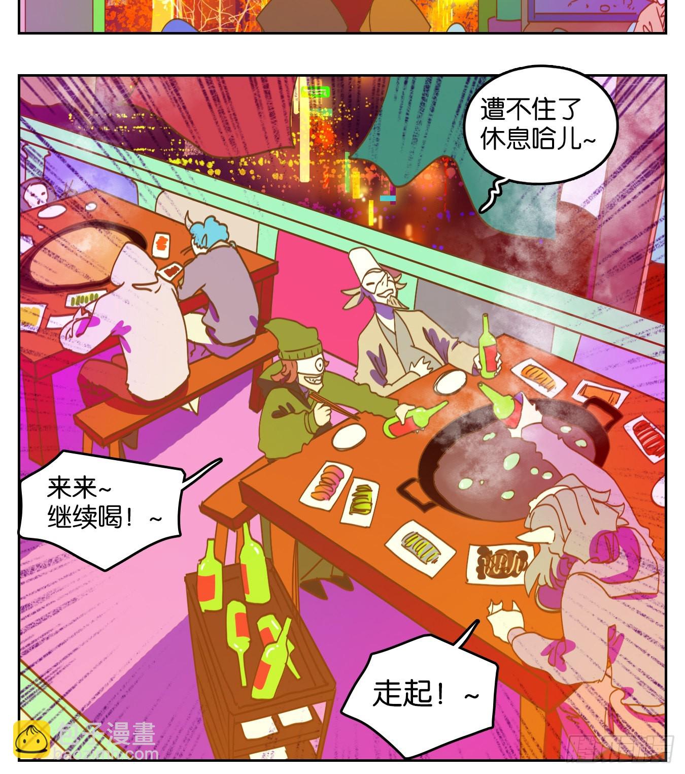 第192话 轮回之崖（三）-第204话