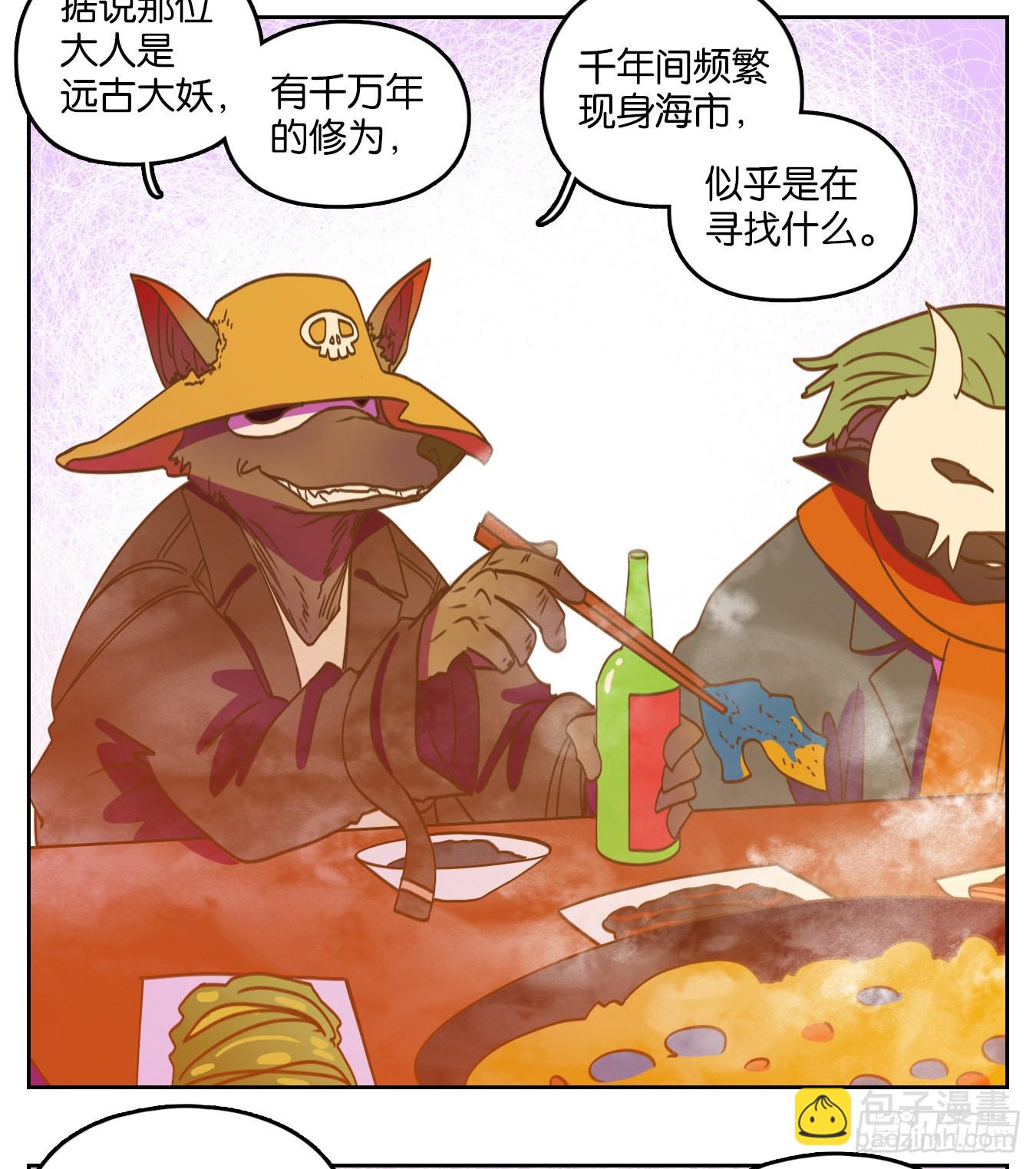 第192话 轮回之崖（三）-第204话
