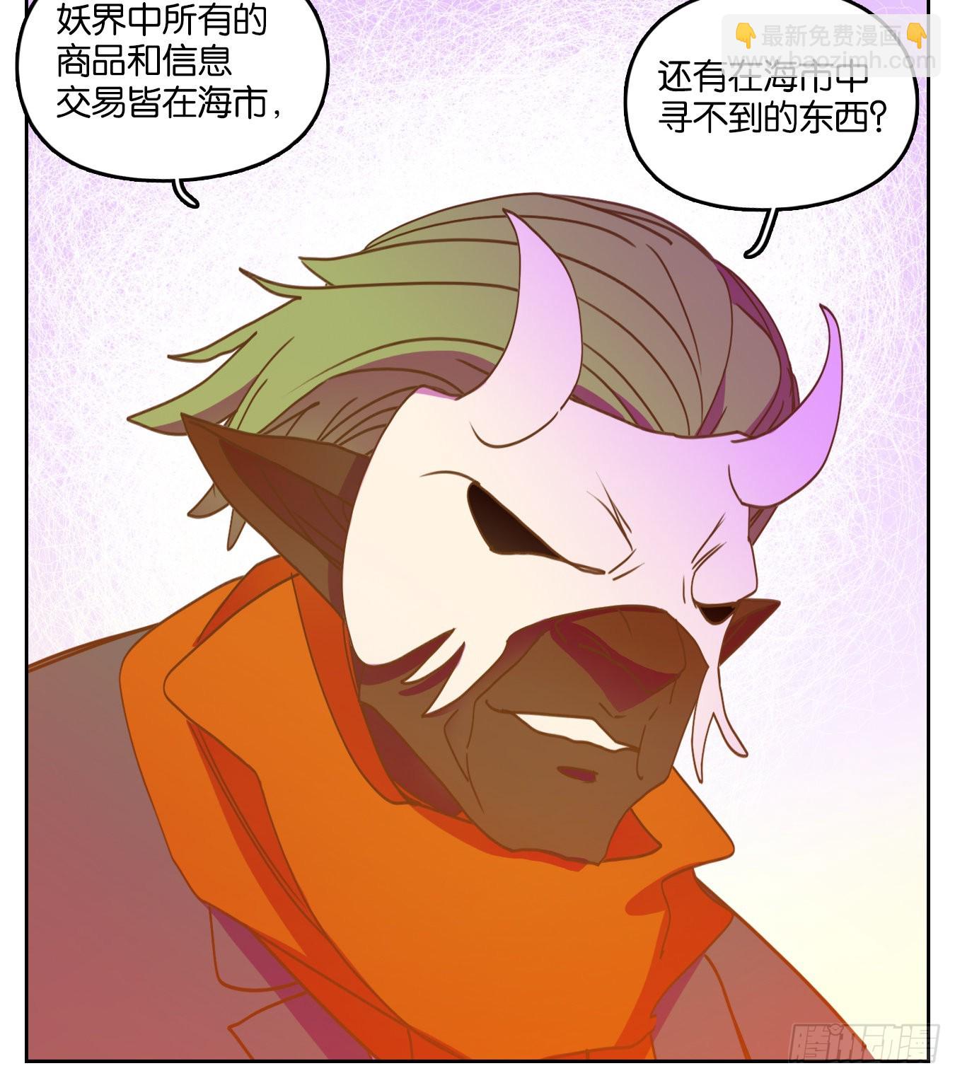 第192话 轮回之崖（三）-第204话