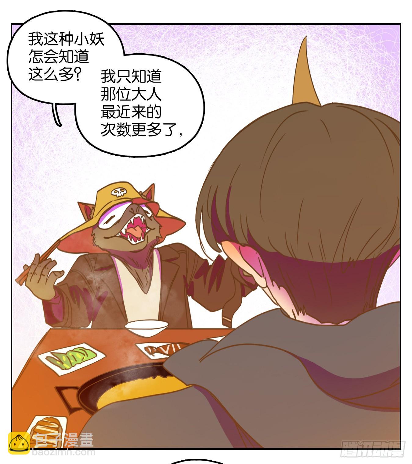 第192话 轮回之崖（三）-第204话