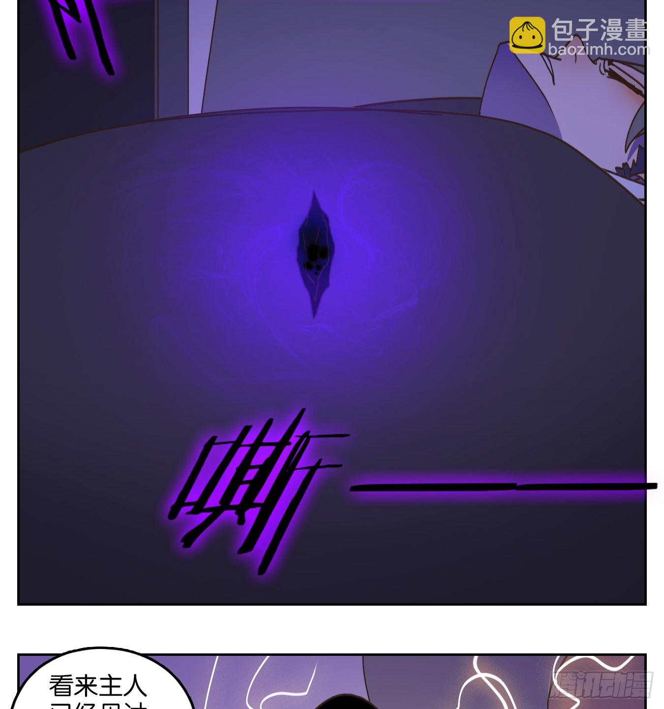 第192话 轮回之崖（三）-第204话