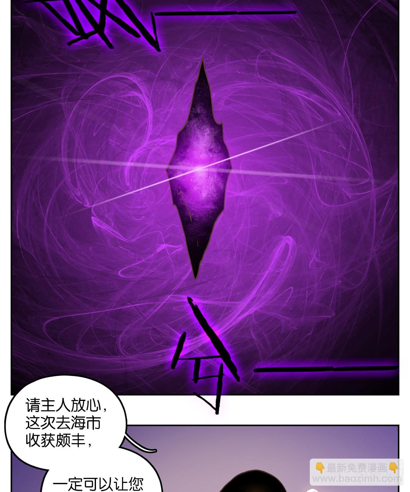 第192话 轮回之崖（三）-第204话