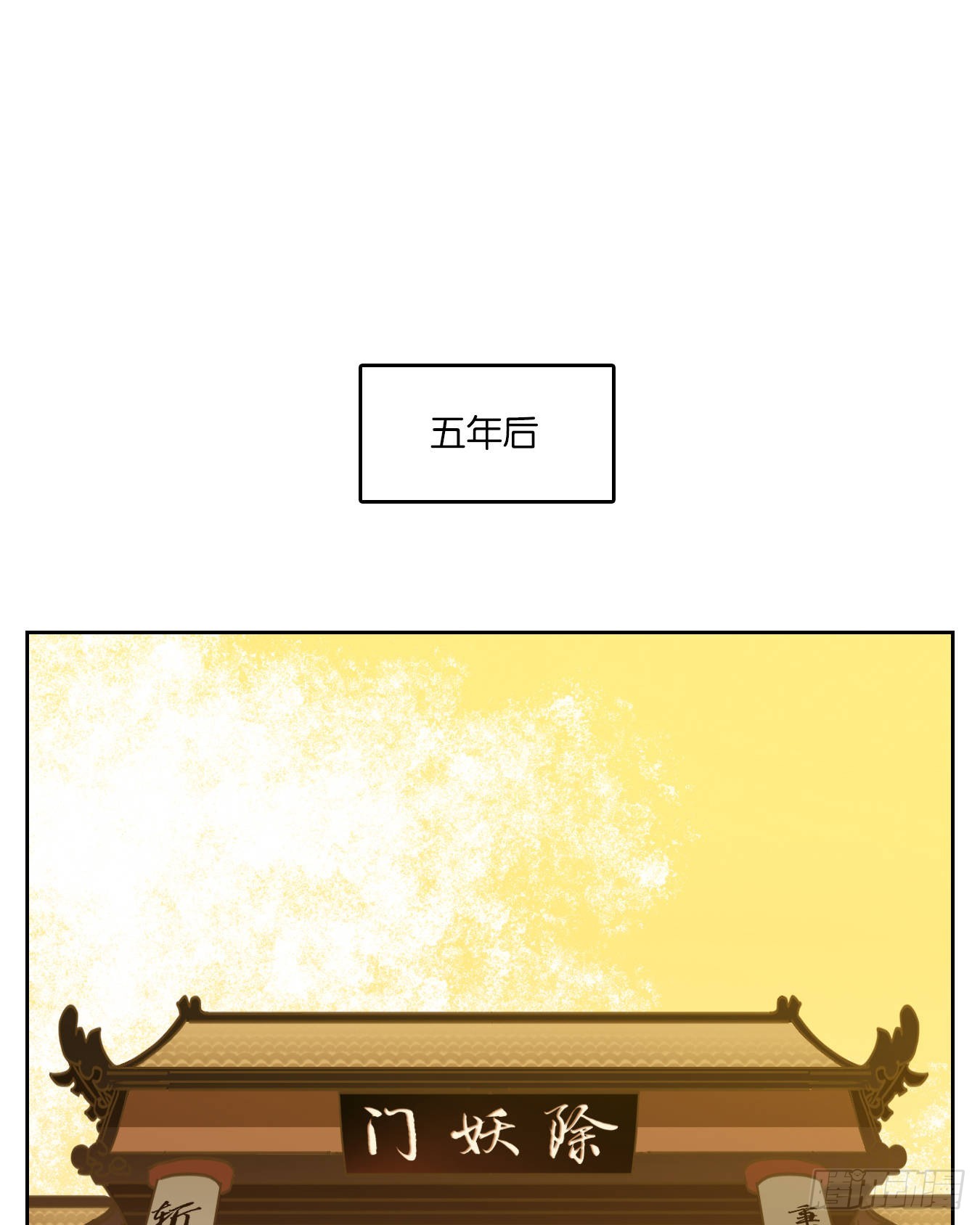 第194话 轮回之崖（五）(1/2)-第206话