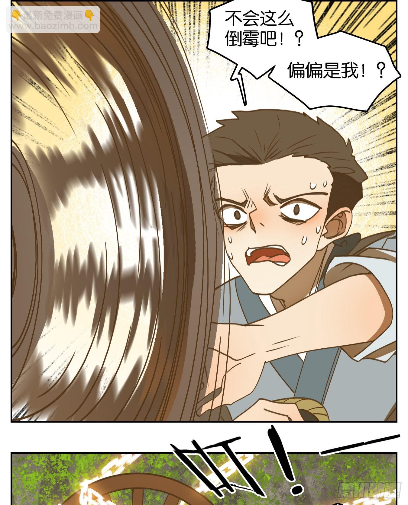 第194话 轮回之崖（五）(1/2)-第206话
