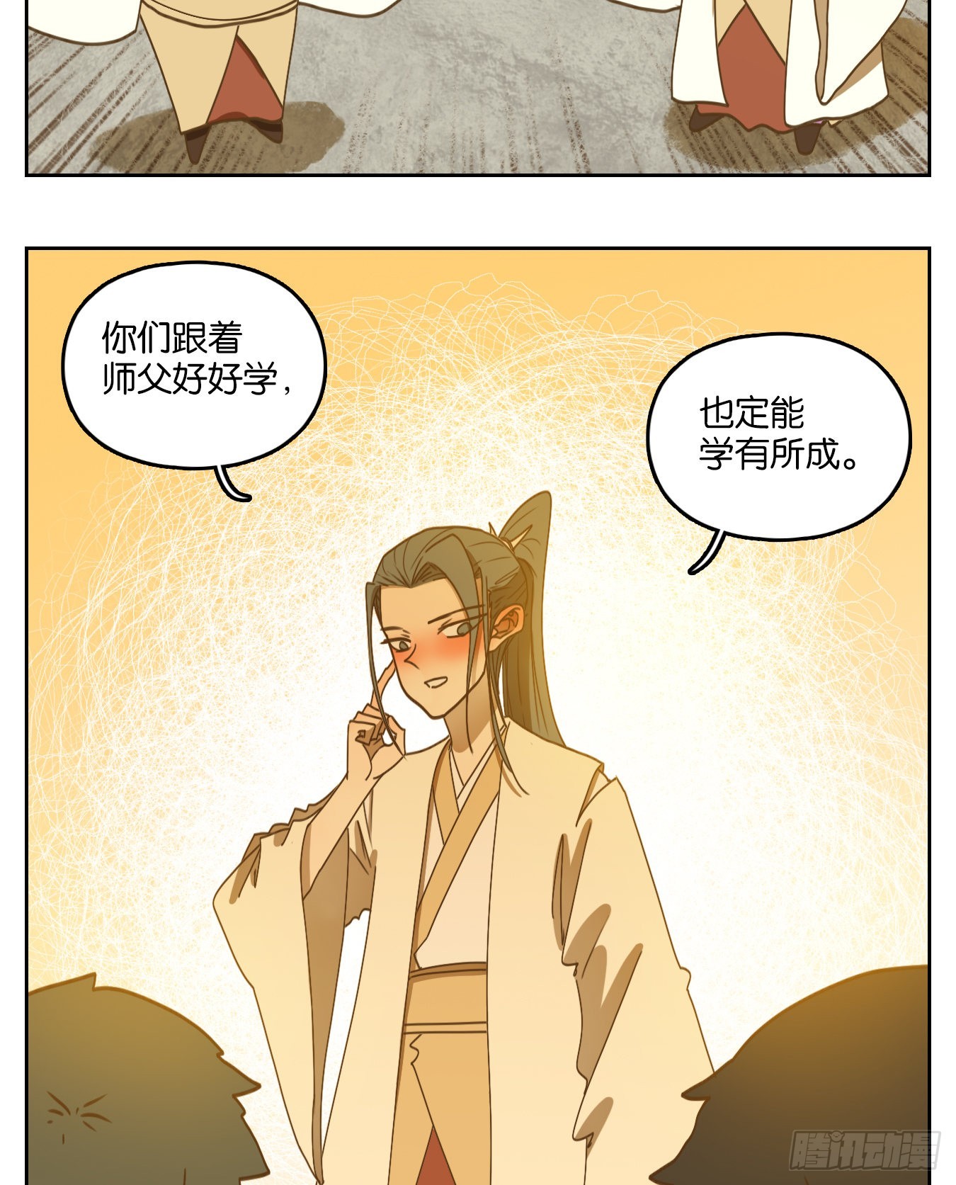 第194话 轮回之崖（五）(1/2)-第206话