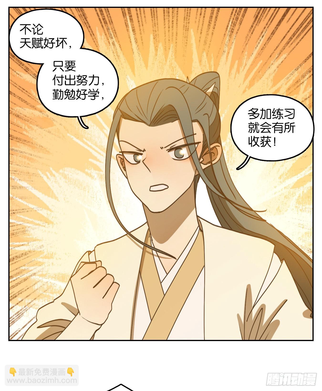 第194话 轮回之崖（五）(1/2)-第206话